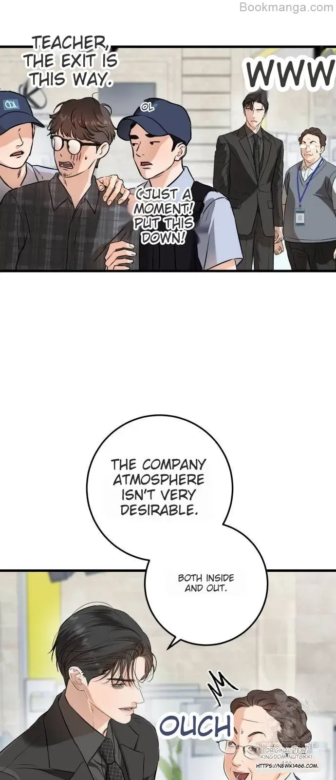 I Can’t Wait To Eat You Chapter 69 – Page 11
