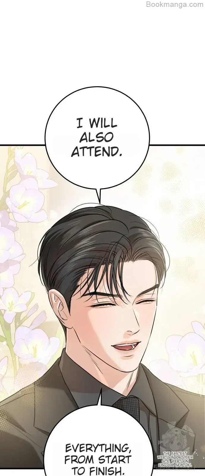 I Can’t Wait To Eat You Chapter 69 – Page 13