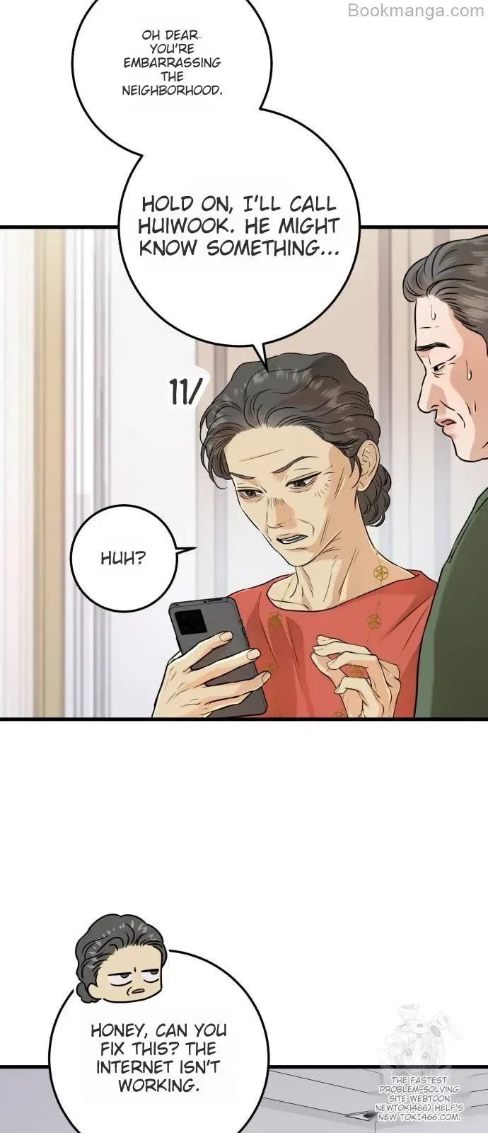 I Can’t Wait To Eat You Chapter 69 – Page 26