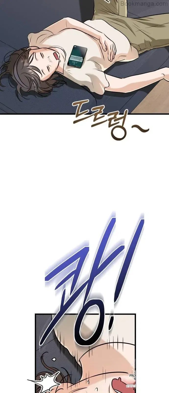 I Can’t Wait To Eat You Chapter 69 – Page 30
