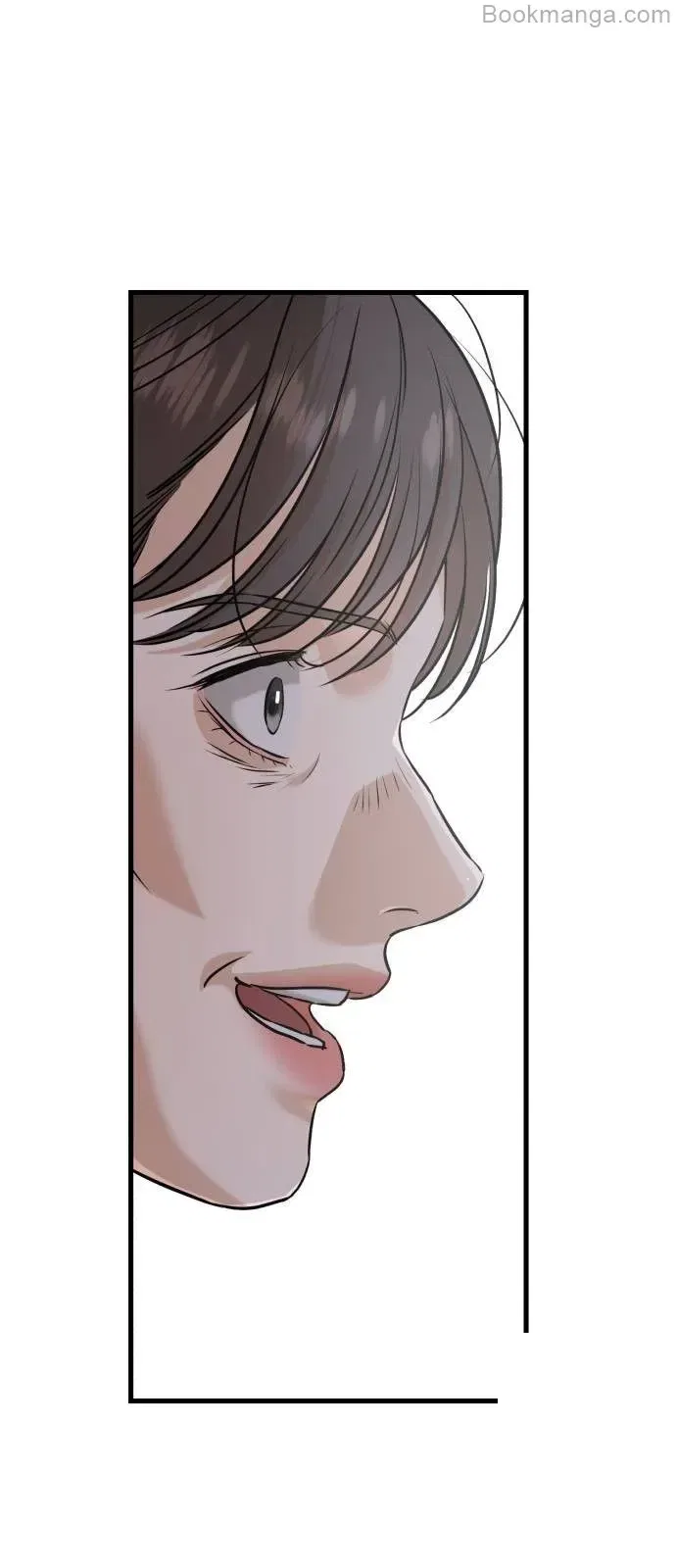I Can’t Wait To Eat You Chapter 69 – Page 43