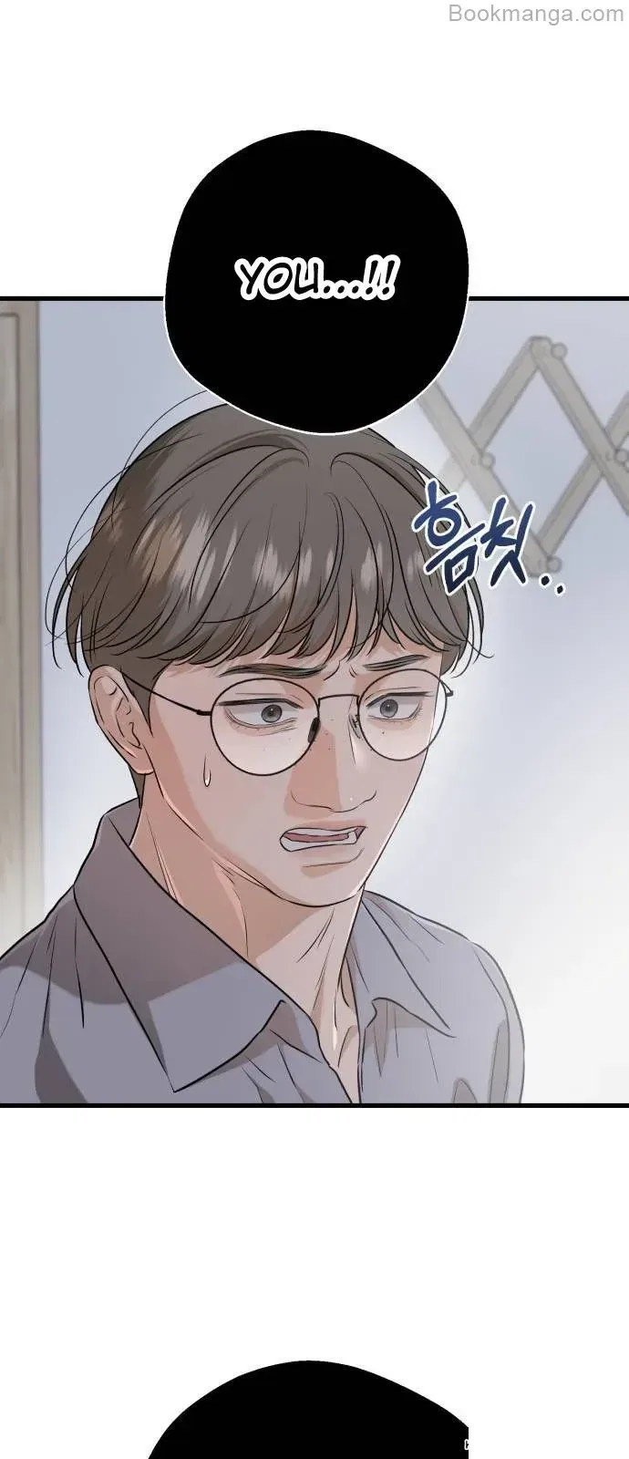 I Can’t Wait To Eat You Chapter 69 – Page 51