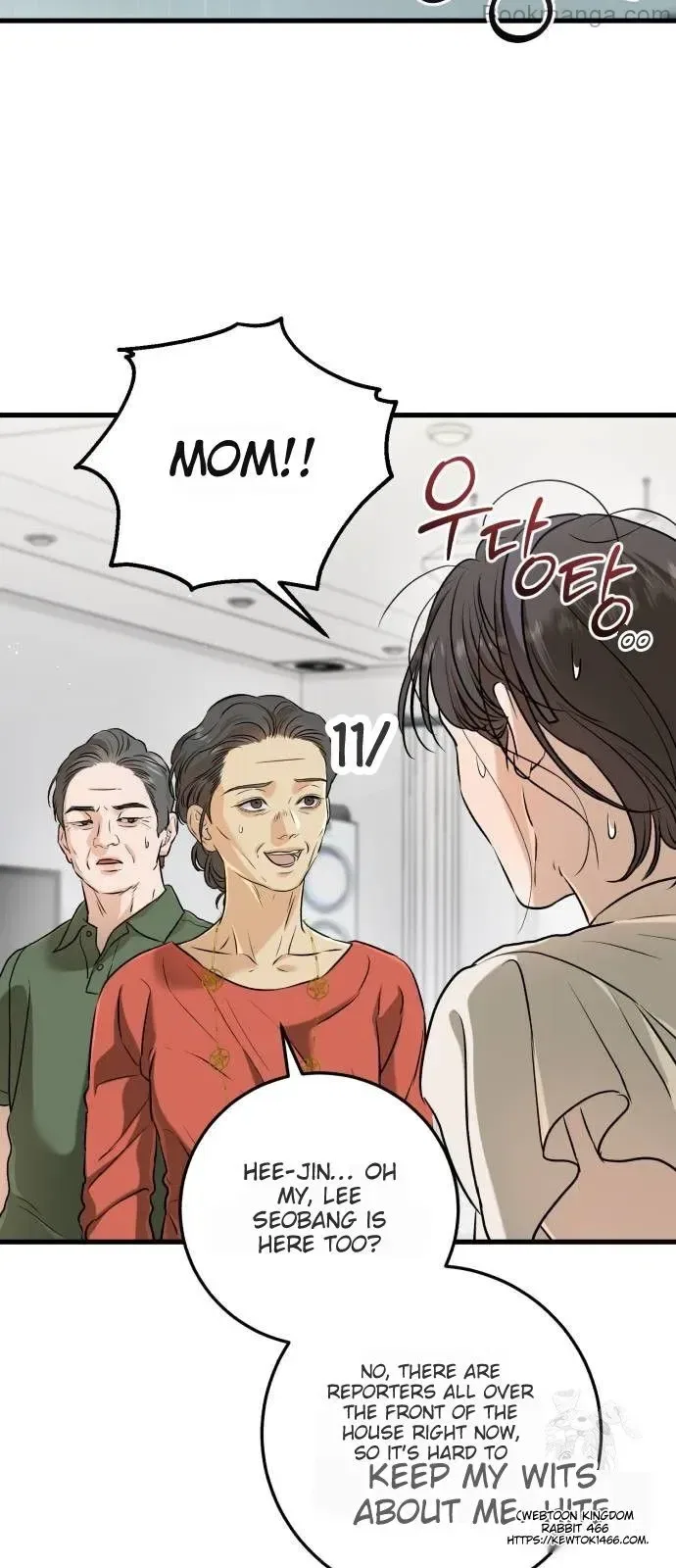 I Can’t Wait To Eat You Chapter 69 – Page 54