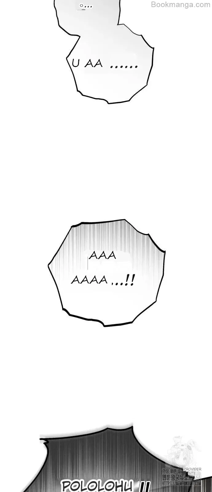I Can’t Wait To Eat You Chapter 69 – Page 64
