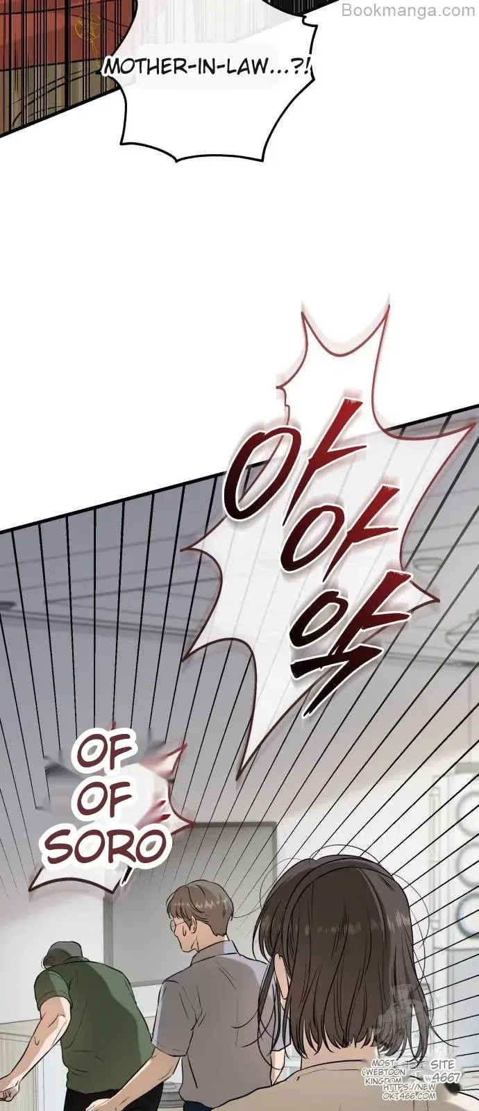 I Can’t Wait To Eat You Chapter 69 – Page 66