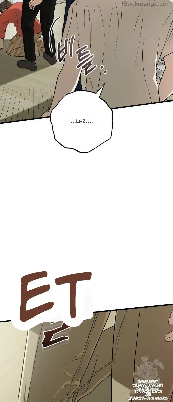 I Can’t Wait To Eat You Chapter 69 – Page 67