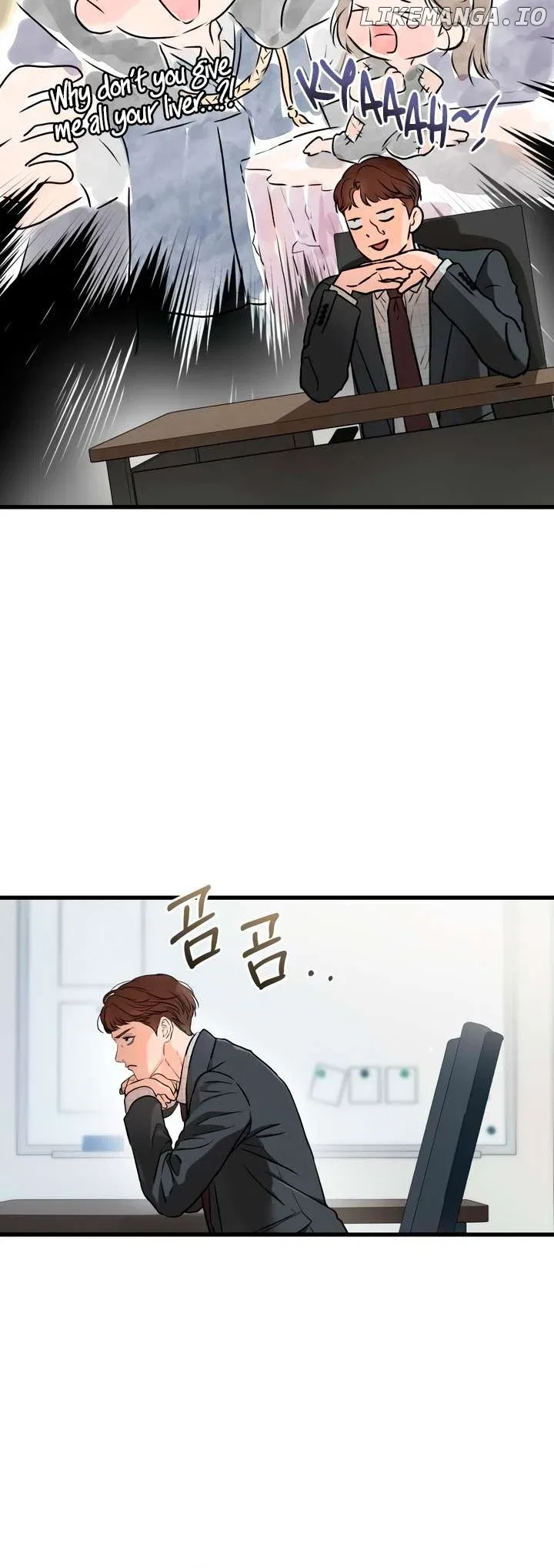 I Can’t Wait To Eat You Chapter 56 – Page 14