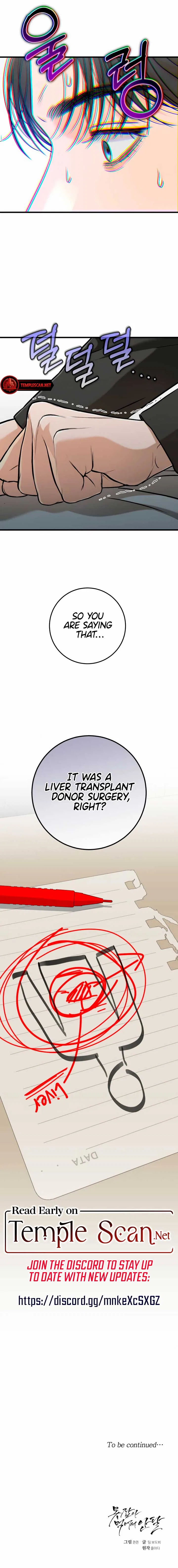 I Can’t Wait To Eat You Chapter 49 – Page 9