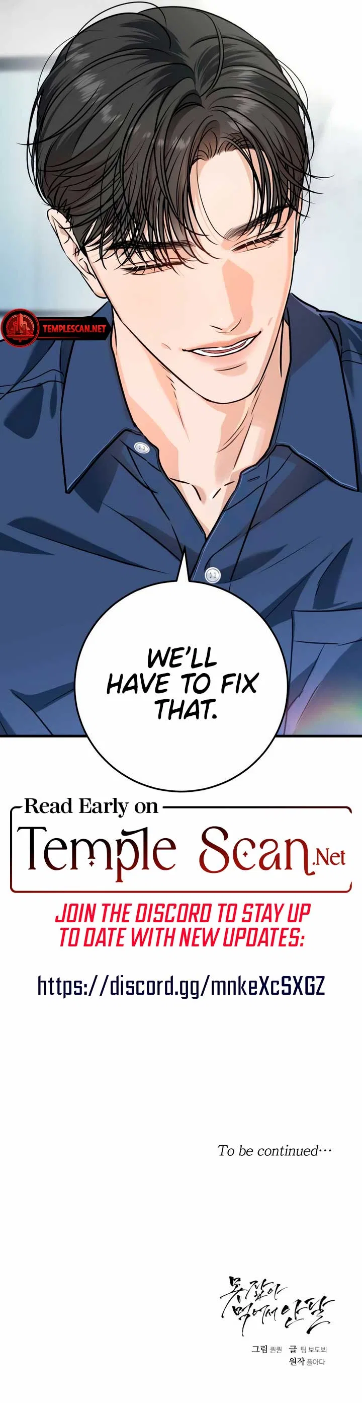 I Can’t Wait To Eat You Chapter 46 – Page 9