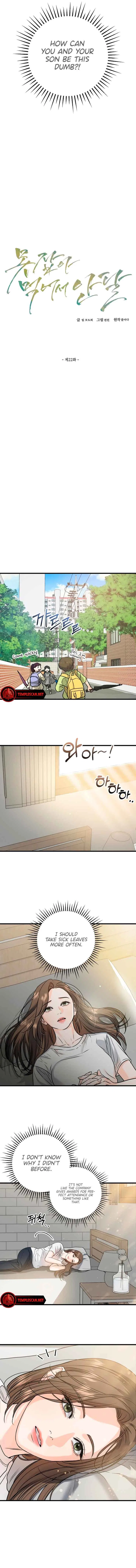 I Can’t Wait To Eat You Chapter 22 – Page 4