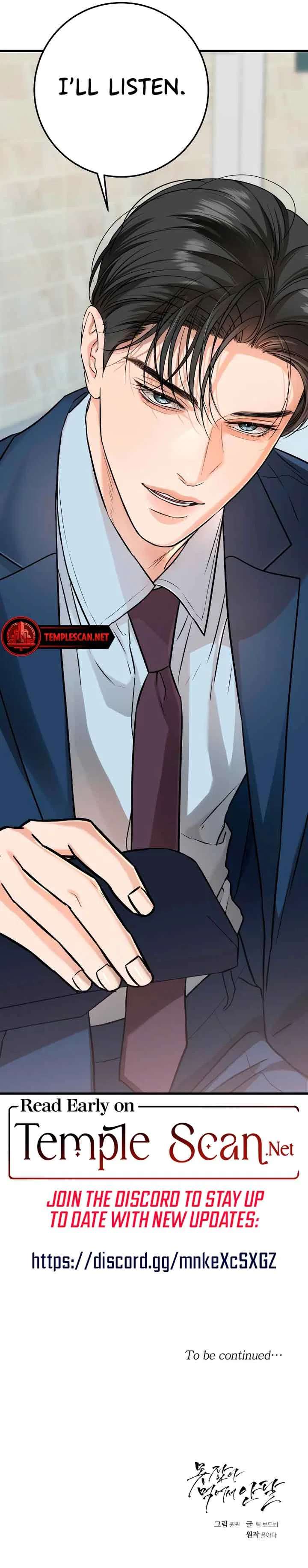 I Can’t Wait To Eat You Chapter 18 – Page 9