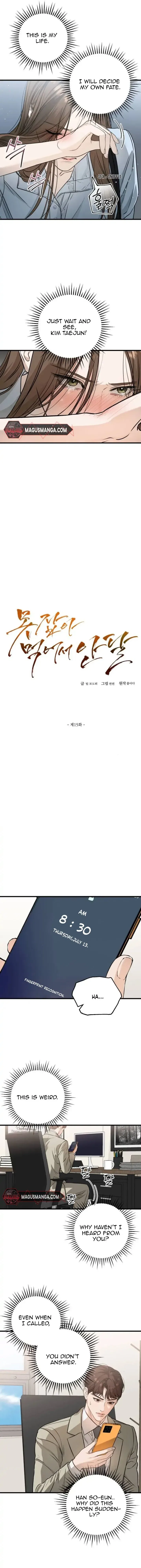 I Can’t Wait To Eat You Chapter 15 – Page 3