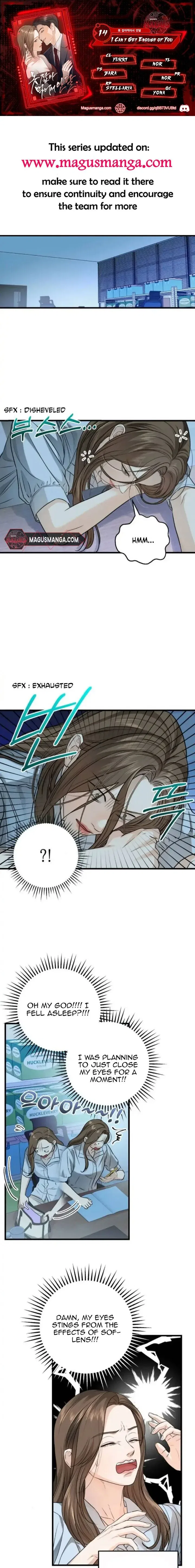 I Can’t Wait To Eat You Chapter 14 – Page 1
