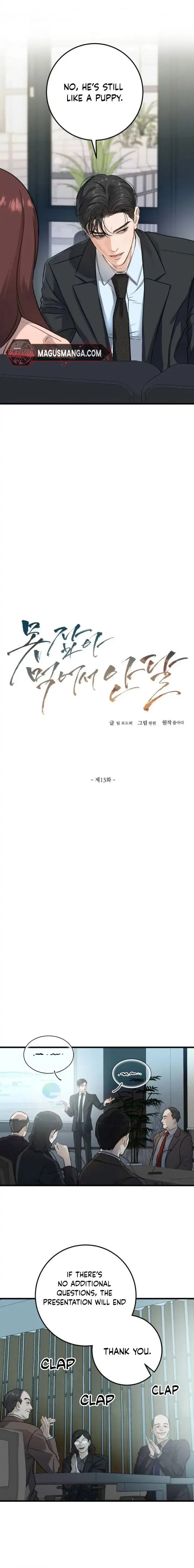 I Can’t Wait To Eat You Chapter 13 – Page 5