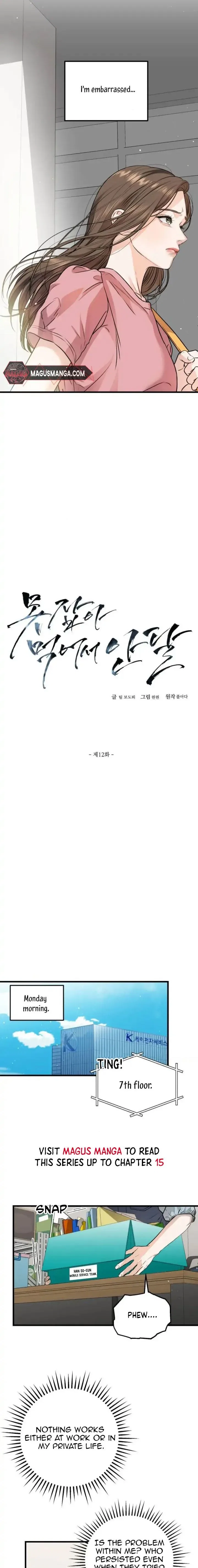 I Can’t Wait To Eat You Chapter 12 – Page 4