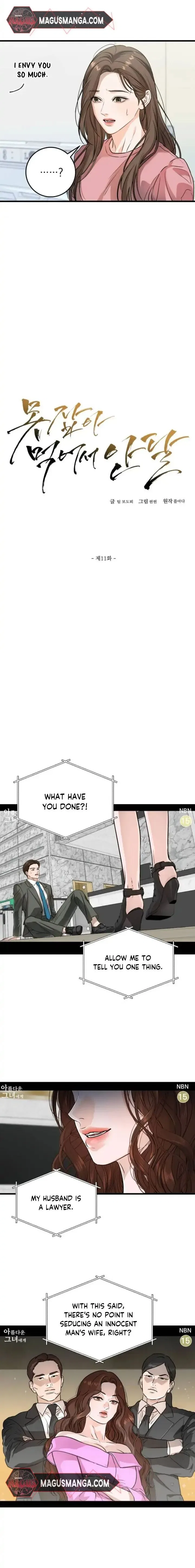 I Can’t Wait To Eat You Chapter 11 – Page 5