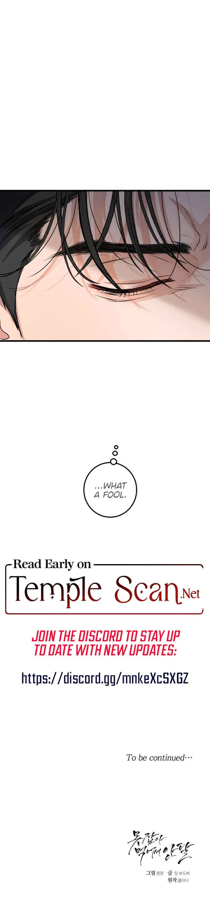 I Can’t Wait To Eat You Chapter 10 – Page 12