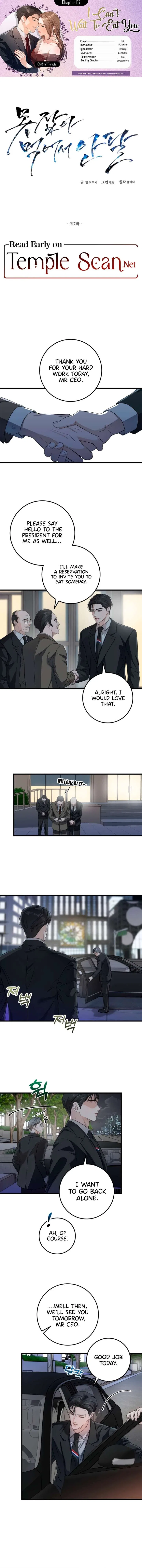 I Can’t Wait To Eat You Chapter 7 – Page 1