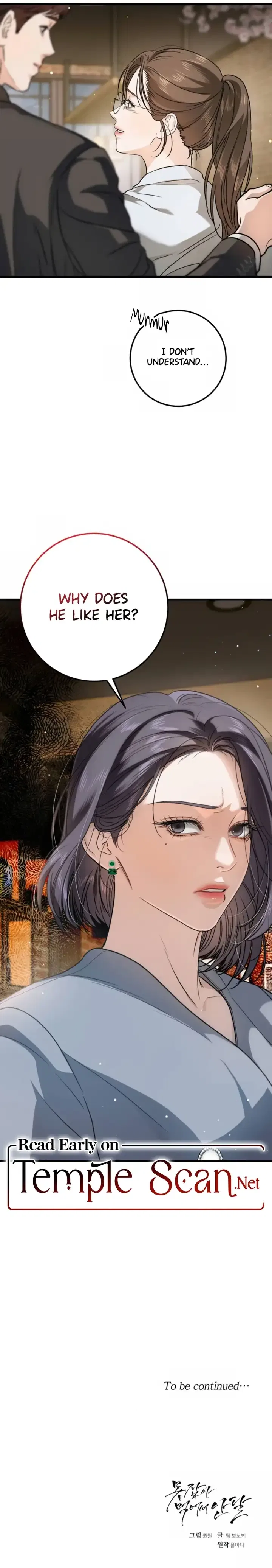 I Can’t Wait To Eat You Chapter 6 – Page 13