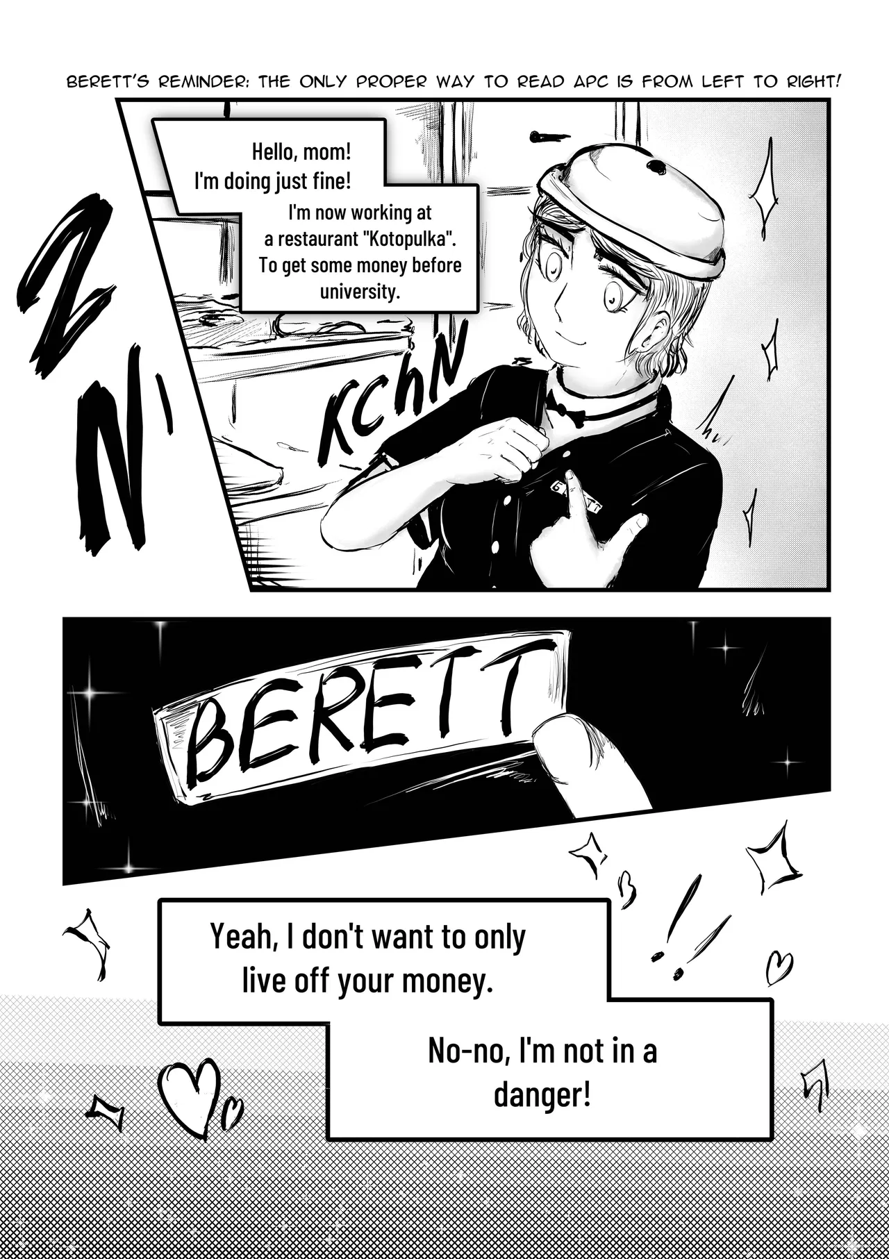 Пати Кюр Chapter 15 – Page 1