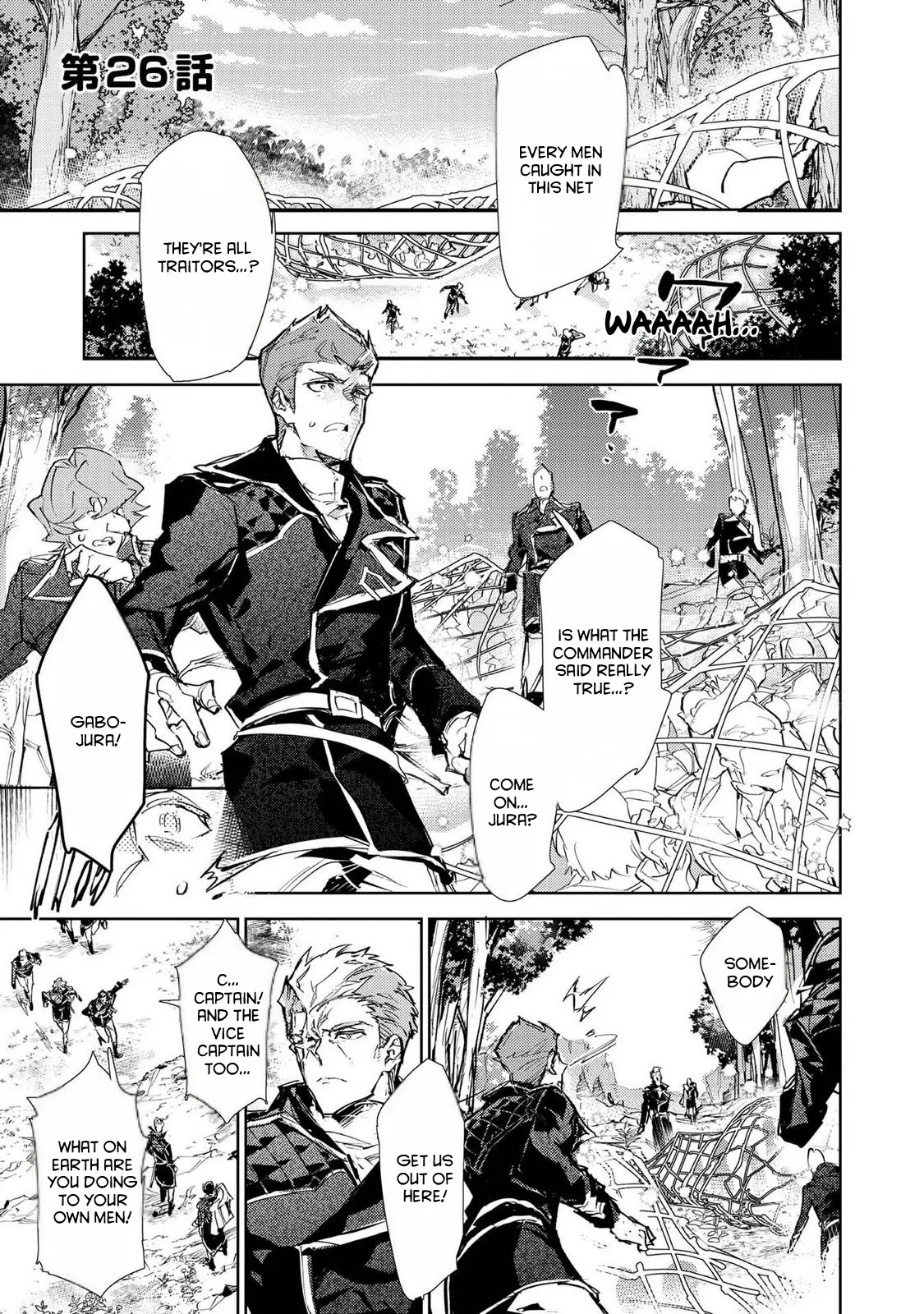 Saijaku Tamer wa Gomi Hiroi no Tabi wo Hajimemashita. @COMIC Chapter 26 – Page 1