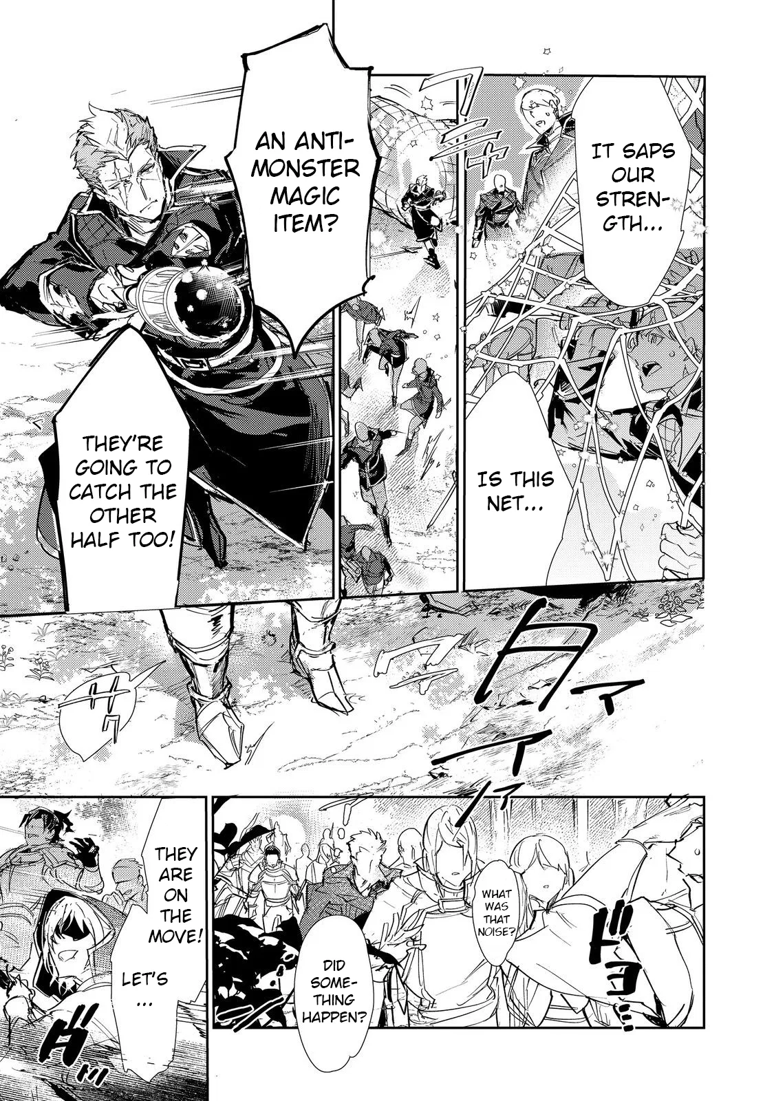 Saijaku Tamer wa Gomi Hiroi no Tabi wo Hajimemashita. @COMIC Chapter 25.2 – Page 1