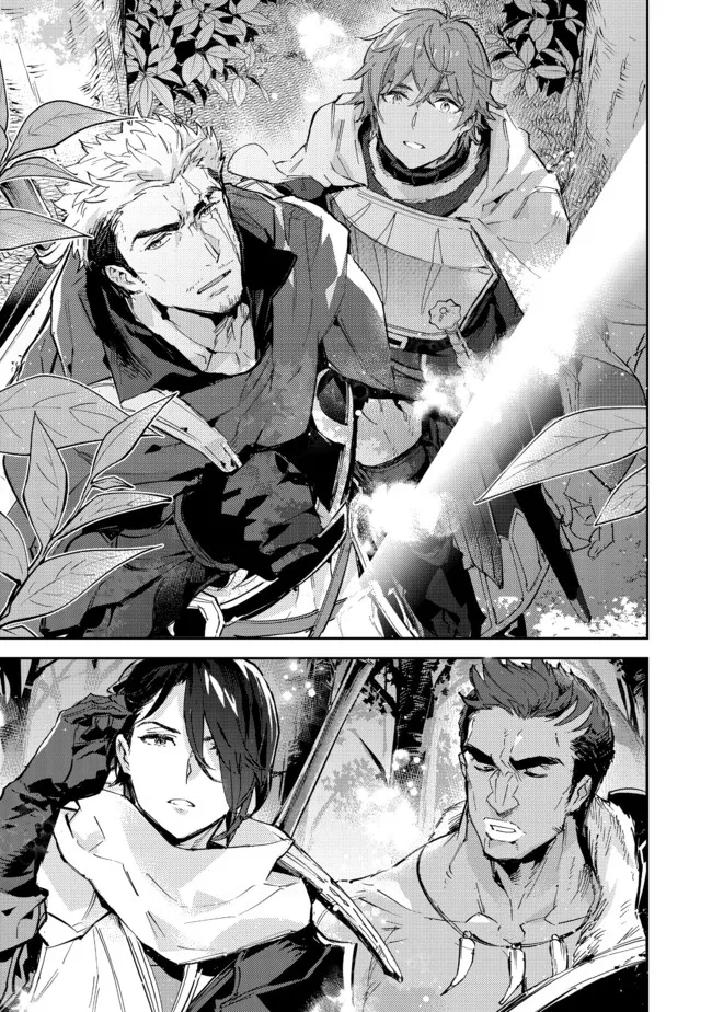 Saijaku Tamer wa Gomi Hiroi no Tabi wo Hajimemashita. @COMIC Chapter 13.1 – Page 1