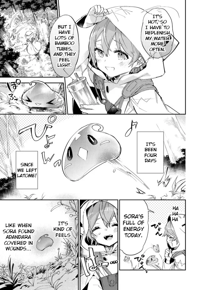 Saijaku Tamer wa Gomi Hiroi no Tabi wo Hajimemashita. @COMIC Chapter 12.2 – Page 1