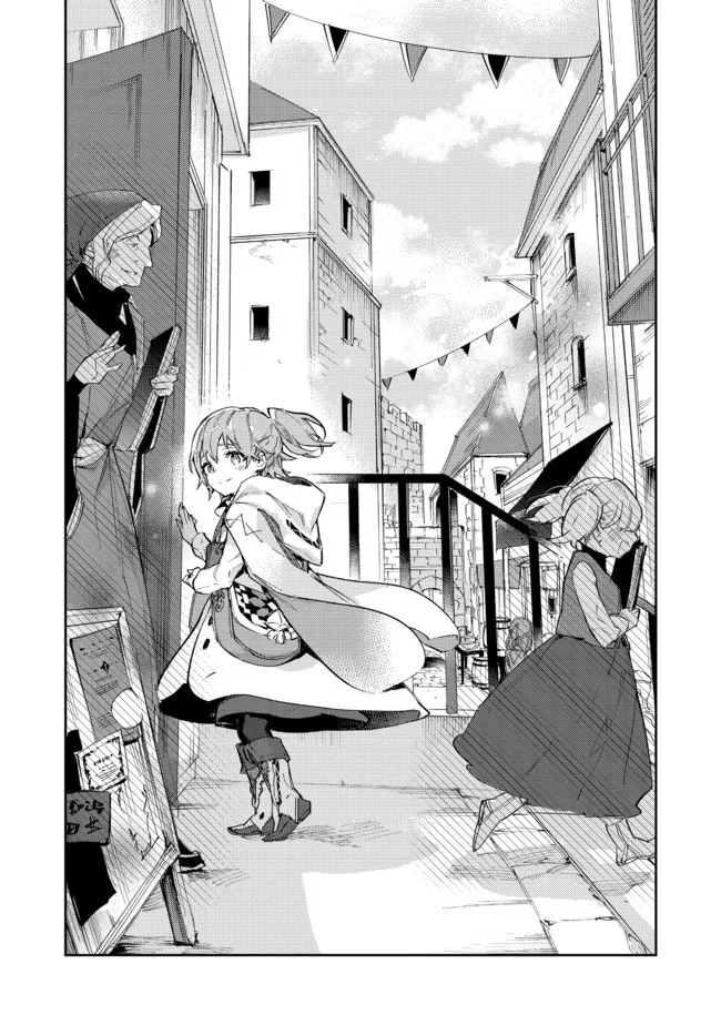 Saijaku Tamer wa Gomi Hiroi no Tabi wo Hajimemashita. @COMIC Chapter 11.1 – Page 1