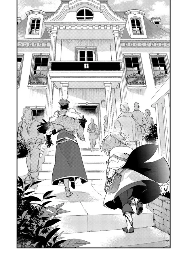 Saijaku Tamer wa Gomi Hiroi no Tabi wo Hajimemashita. @COMIC Chapter 10.1 – Page 1