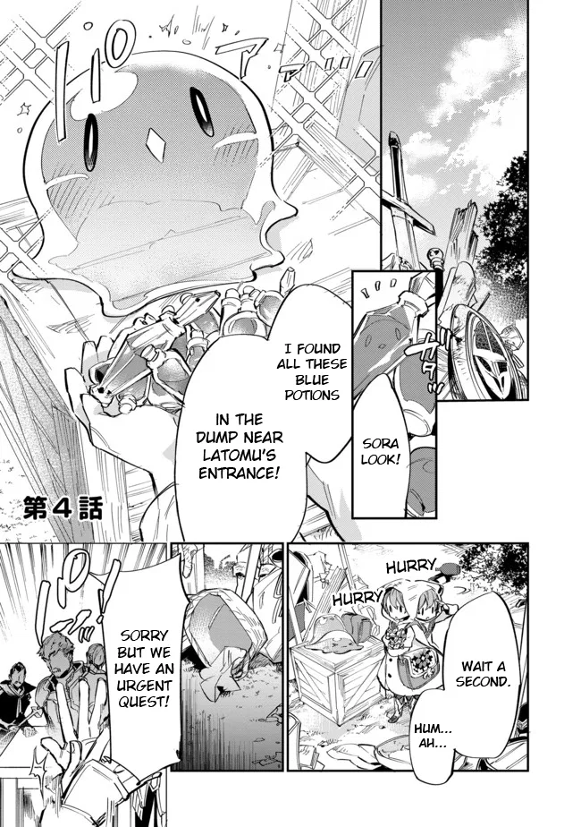 Saijaku Tamer wa Gomi Hiroi no Tabi wo Hajimemashita. @COMIC Chapter 4.1 – Page 1