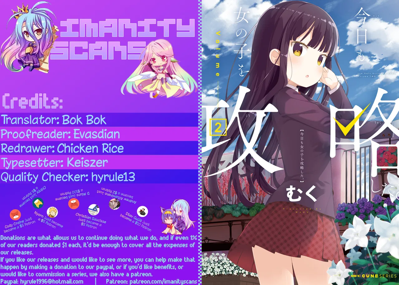 She Gets Girls Every Day. Chapter 12.5 – Page 1