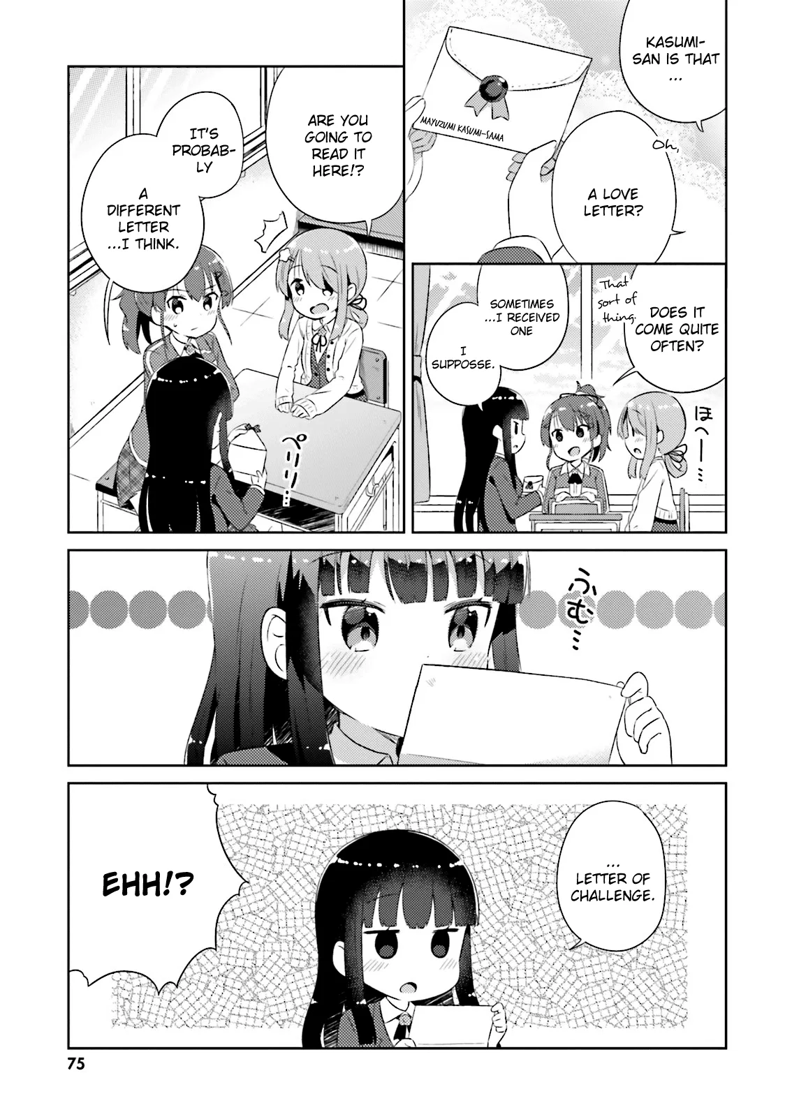 She Gets Girls Every Day. Chapter 11 – Page 1