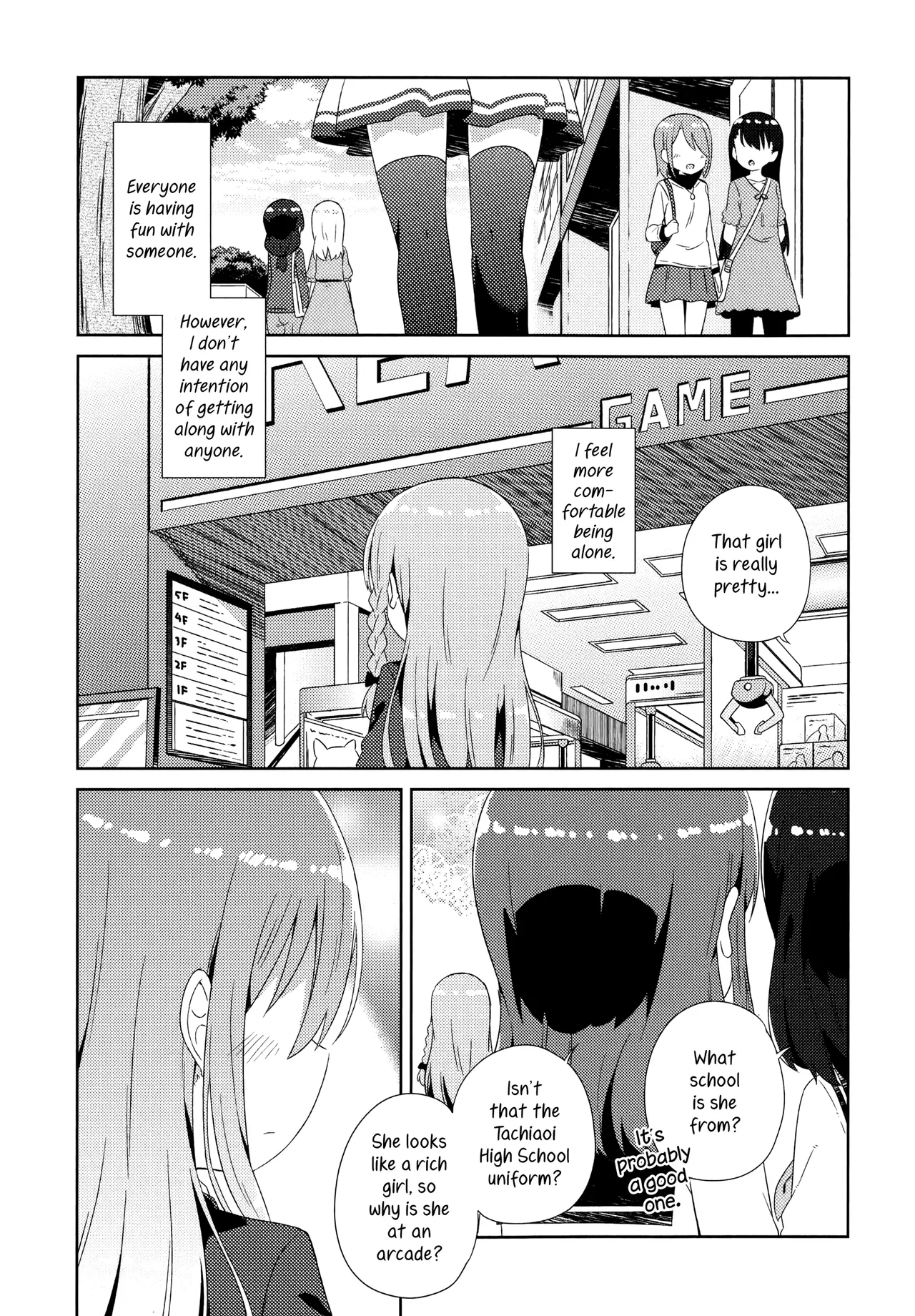 She Gets Girls Every Day. Chapter 8 – Page 1