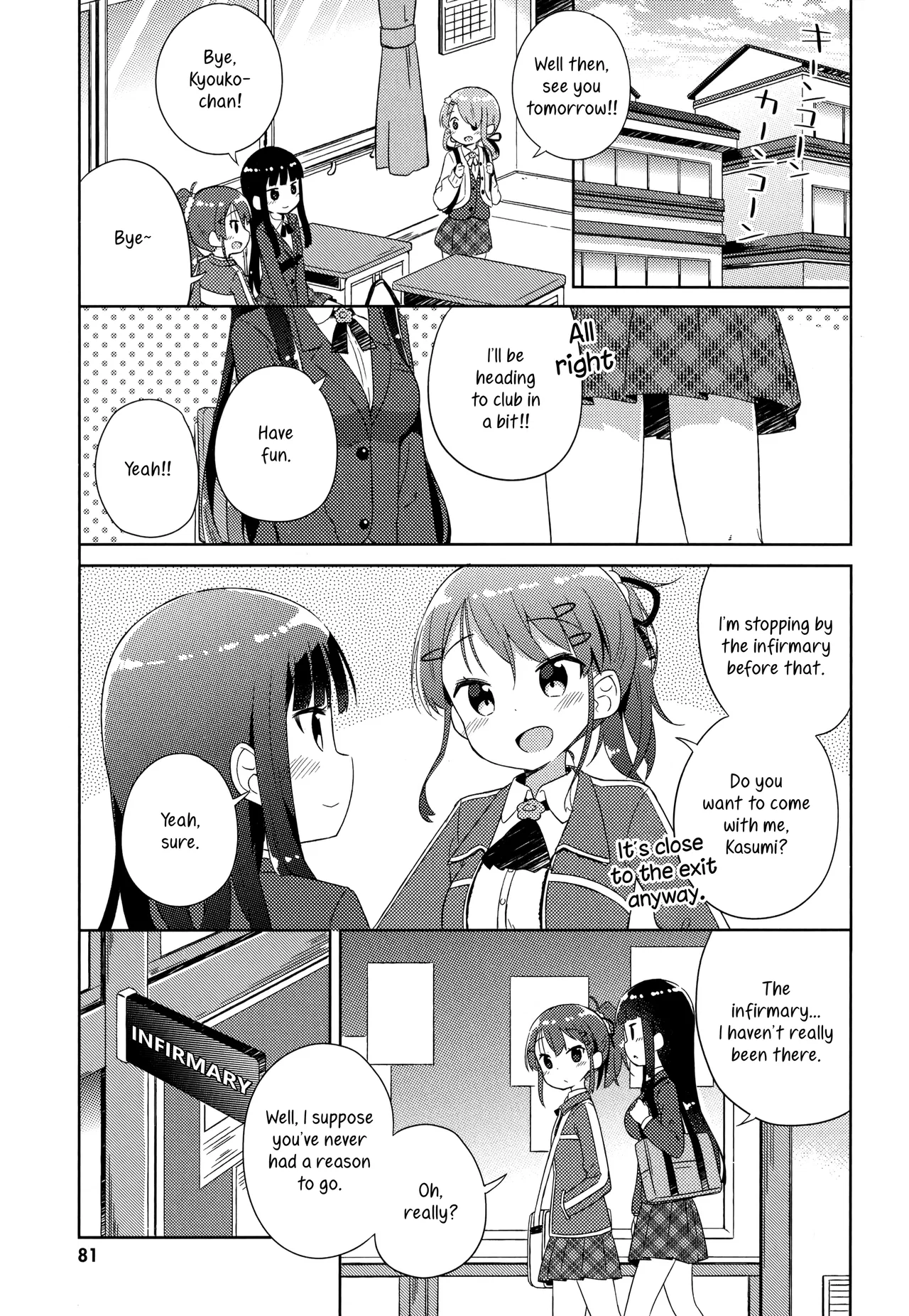 She Gets Girls Every Day. Chapter 5 – Page 1