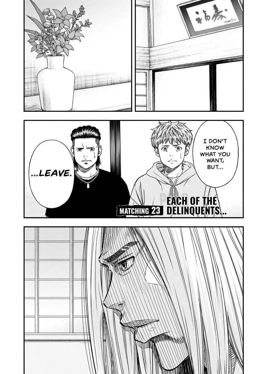 Match Monde Chapter 23 – Page 1