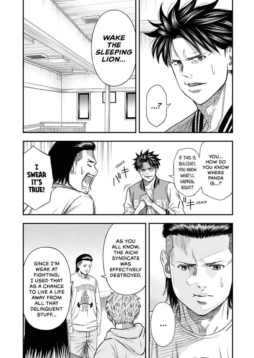 Match Monde Chapter 20 – Page 1