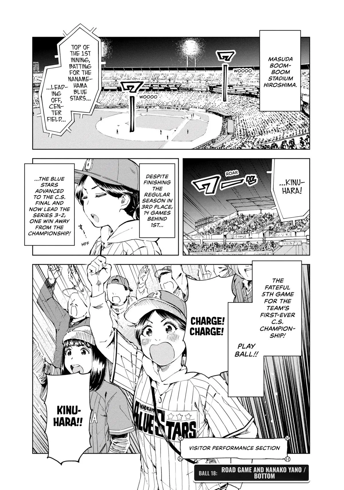 Yano Nanako, Chasing the White Ball. Chapter 18 – Page 1