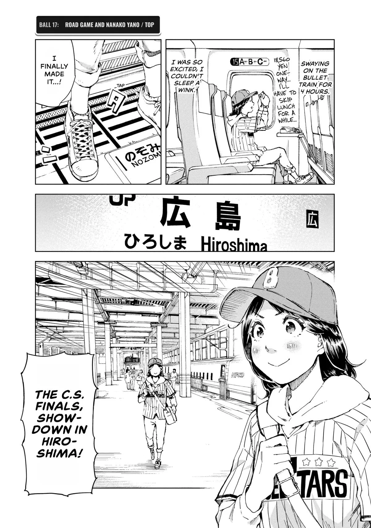 Yano Nanako, Chasing the White Ball. Chapter 17 – Page 1