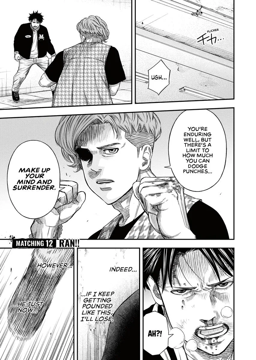 Match Monde Chapter 12 – Page 1