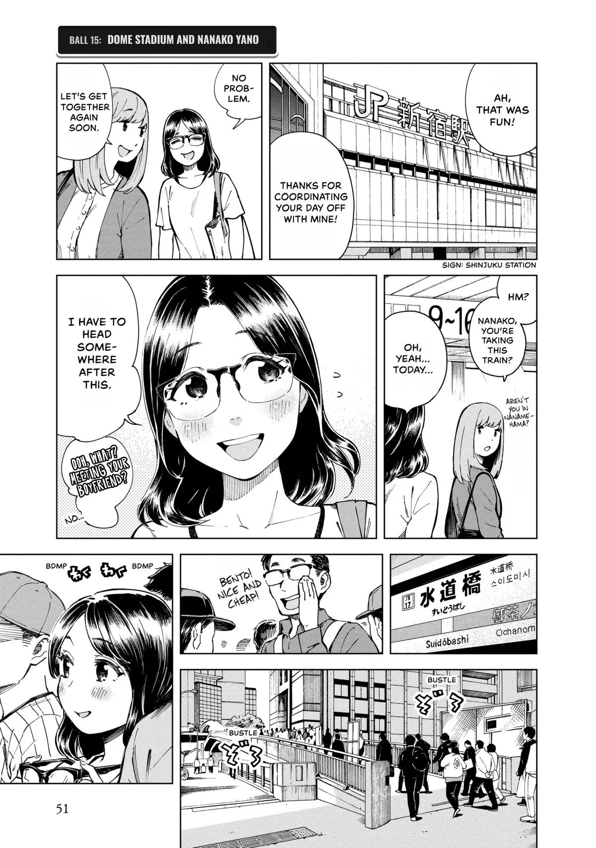 Yano Nanako, Chasing the White Ball. Chapter 15 – Page 1