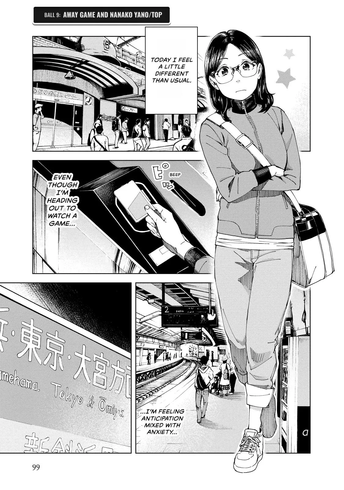 Yano Nanako, Chasing the White Ball. Chapter 9 – Page 1