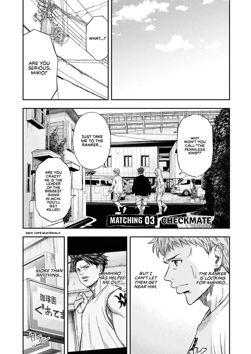 Match Monde Chapter 3 – Page 1