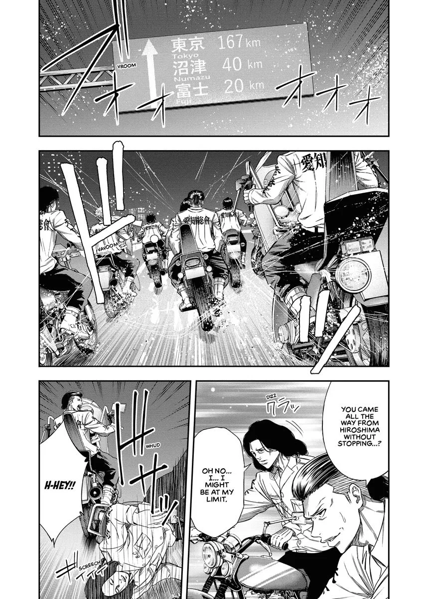 Match Monde Chapter 2 – Page 1
