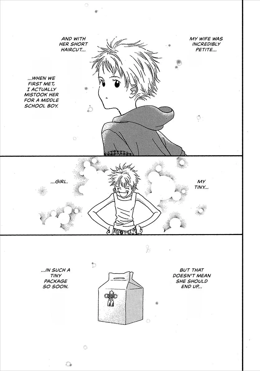 Kurashi no Izumi Chapter 4 – Page 1