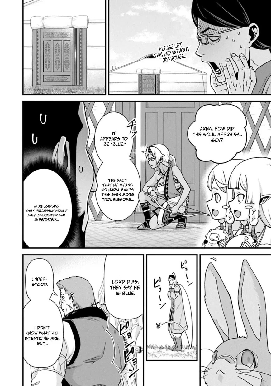 Anime – The Frontier Lord Begins with Zero Subjects Chapter 74 – Page 2