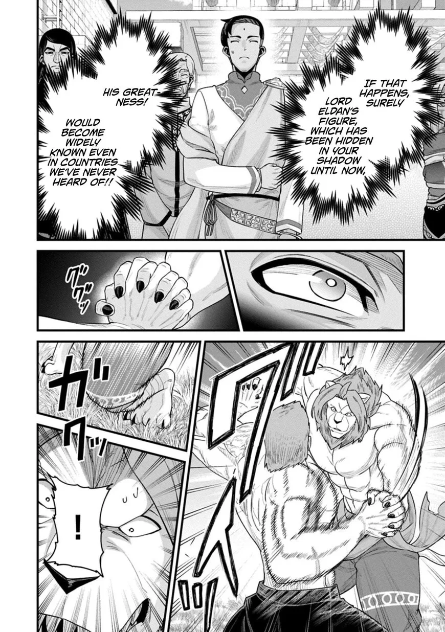 Anime – The Frontier Lord Begins with Zero Subjects Chapter 67 – Page 4