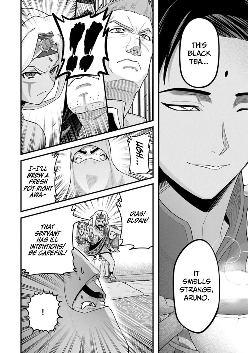 Anime – The Frontier Lord Begins with Zero Subjects Chapter 66 – Page 6