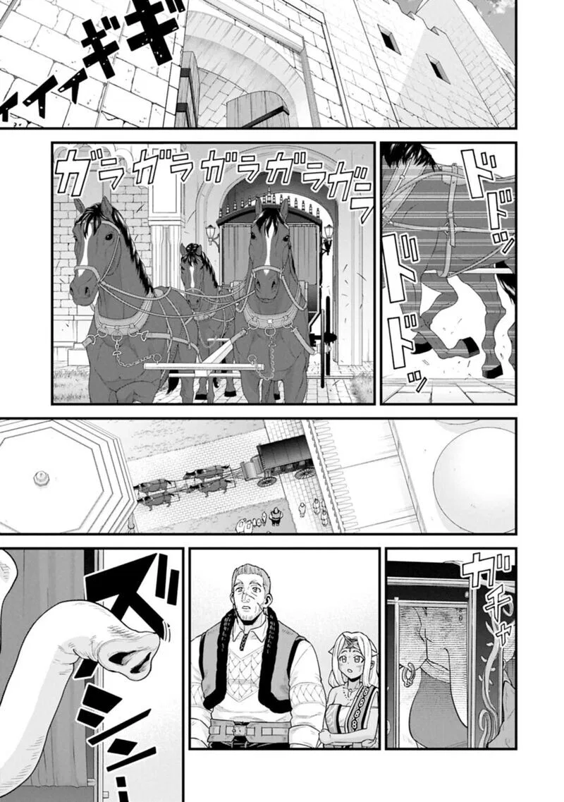 Anime – The Frontier Lord Begins with Zero Subjects Chapter 64 – Page 7