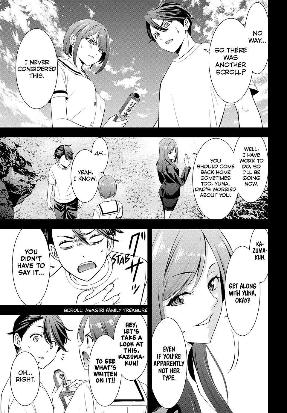 Ano Shima no Umine-sou Chapter 22 – Page 1